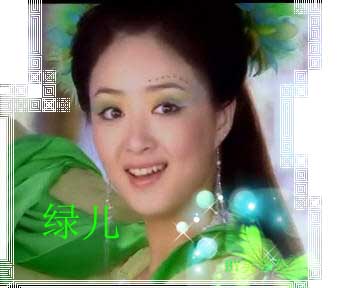 欢天喜地七仙女(照片2) – 个人日记 – 一百易社区
