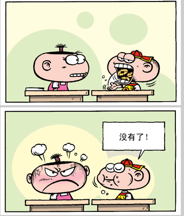 2010/10/2 | 豌豆笑传