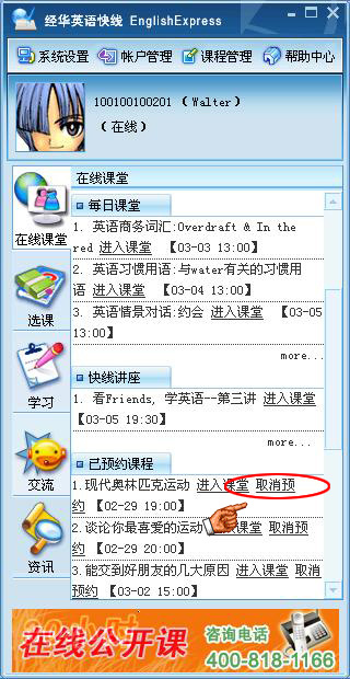 ͼƬ��������´��ڴ򿪲鿴