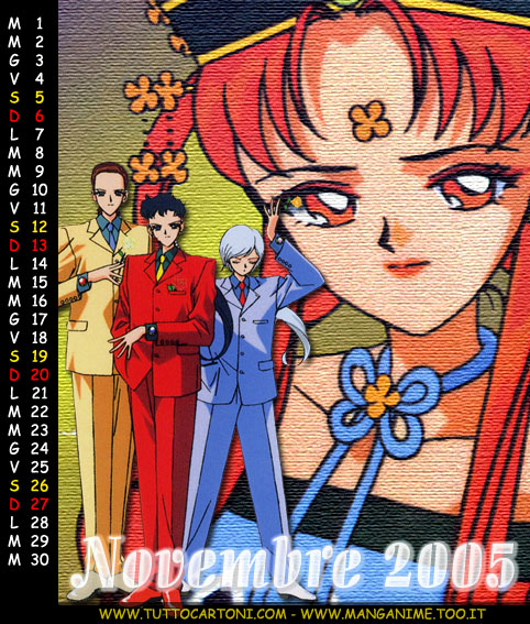 火球公主和<em>星光3剑客</em>